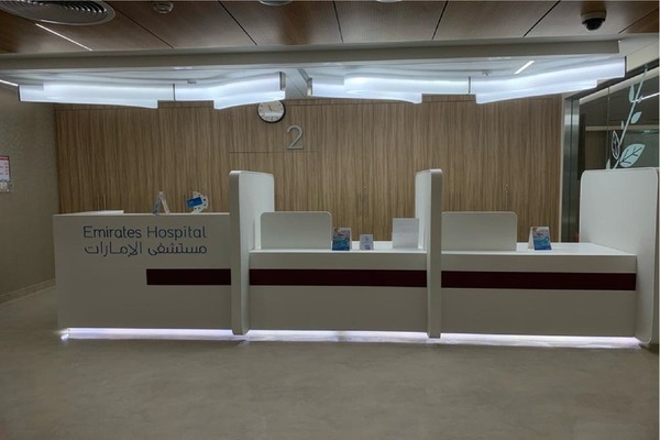 Emirates Hospital